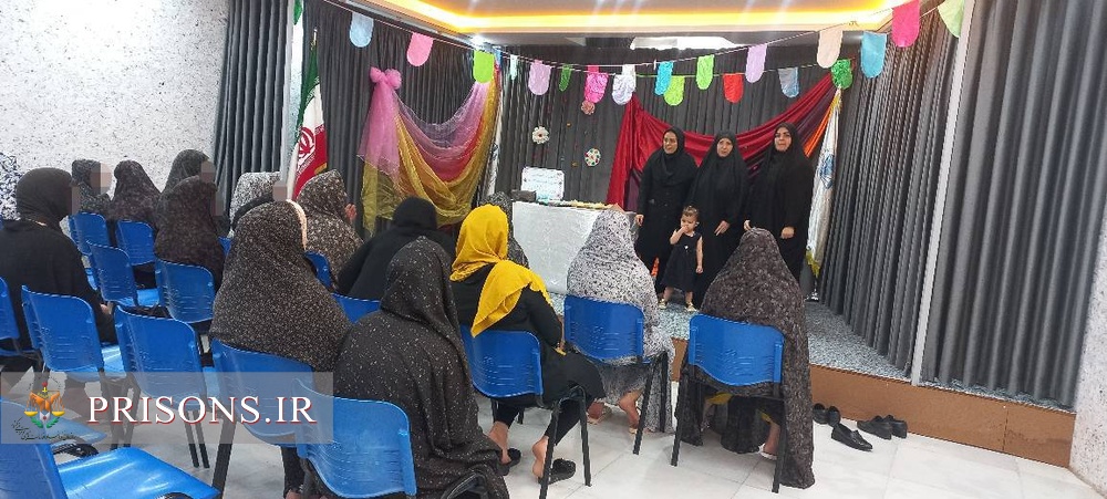 برگزاری جشن ولادت حضرت معصومه (س) در ندامتگاه نسوان به مناسبت روز دختر برگزاری جشن ولادت حضرت معصومه (س) در ندامتگاه نسوان به مناسبت روز دختر