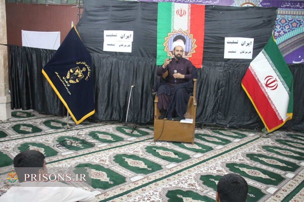 برگزاری مراسم یادبود جانباختگان حادثه هرمزگان در زندان مرکزی بوشهر