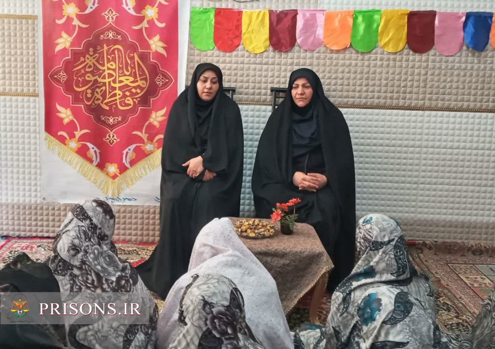 حضورمدیرکل زندان‌های آذربایجان شرقی همزمان با جشن میلاد حضرت معصومه (س) در بندنسوان زندان مراغه