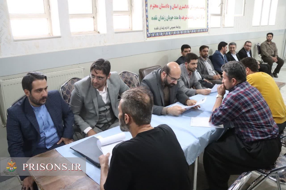 بازدید از زندان نقده