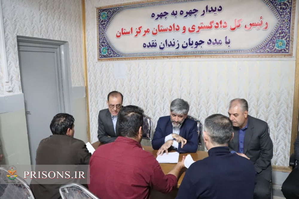 بازدید از زندان نقده