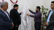 فیلم| آئین رونمایی از کتاب مددجوی بند نسوان زندان بروجرد