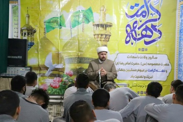 جشن میلاد کریمه اهل بیت(ع) در کانون اصلاح وتربیت قزوین برگزار شد