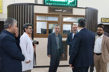 تهران