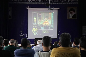 البرز