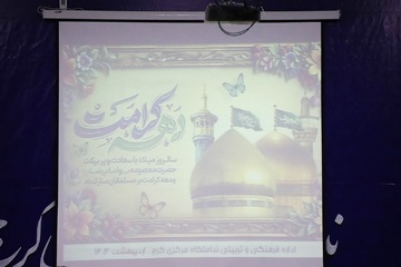 البرز