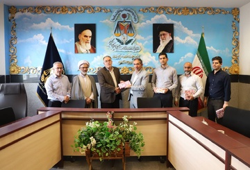 تهران