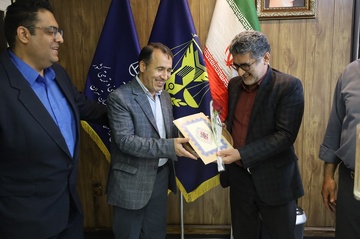 تهران