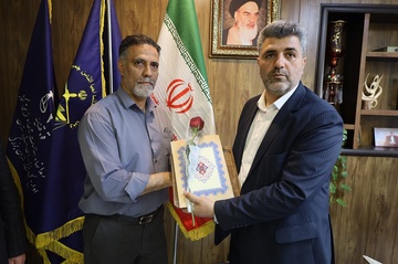 تهران