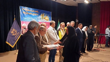 تهران