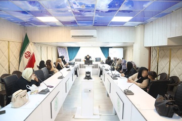تهران
