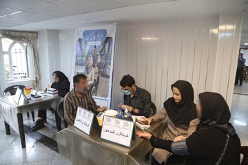 تهران