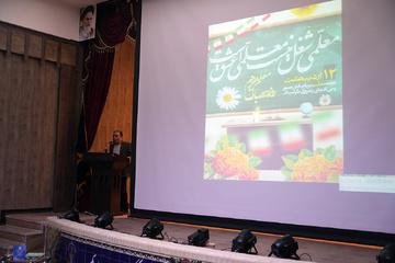 آیین بزرگداشت روز معلم در زندان‌ مرکزی یزد