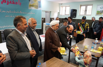 با دخترم