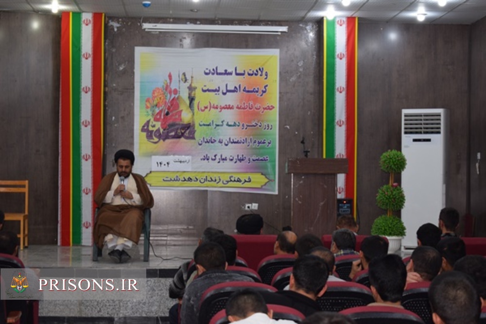 جشن میلاد کریمه اهل بیت همراه با طعم شیرین آزادی دو زندانی از زندان دهدشت