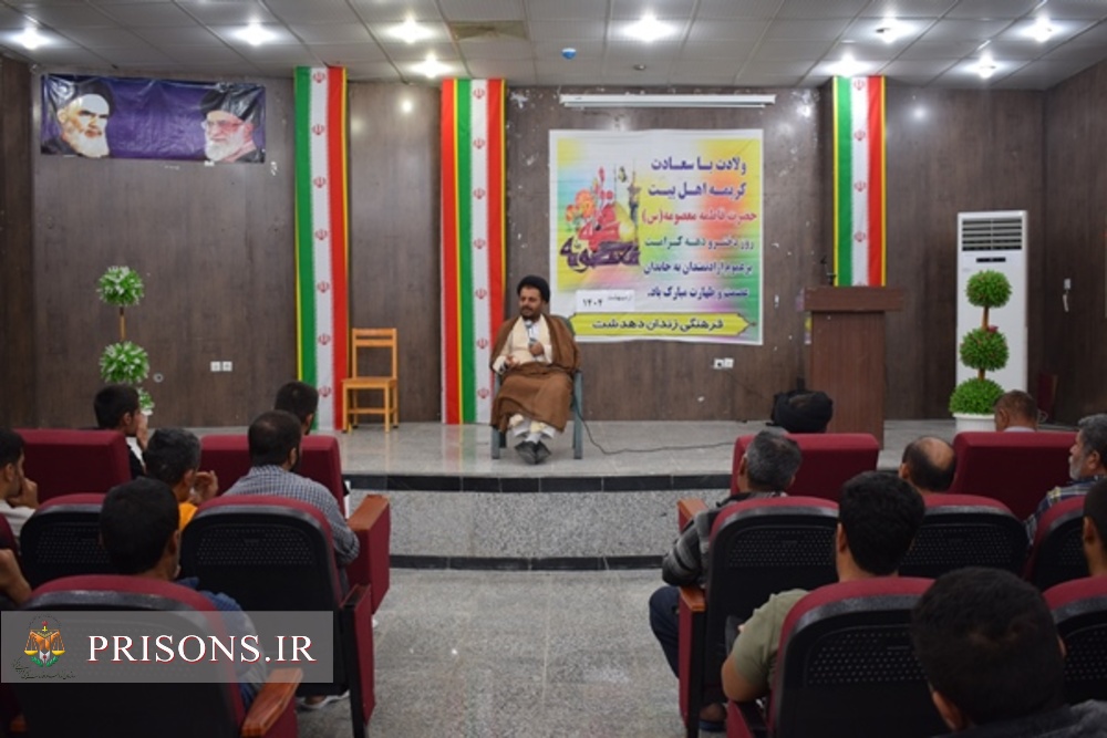 جشن میلاد کریمه اهل بیت همراه با طعم شیرین آزادی دو زندانی از زندان دهدشت جشن میلاد کریمه اهل بیت همراه با طعم شیرین آزادی دو زندانی از زندان دهدشت