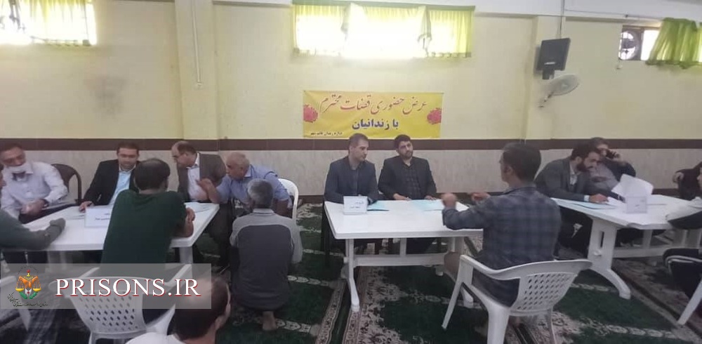 میز خدمت مقامات قضایی دادگستری جویبار در زندان قائمشهر میز خدمت مقامات قضایی دادگستری جویبار در زندان قائمشهر