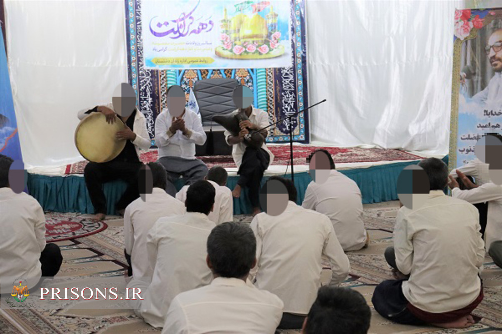 برگزاری جشن ولادت با سعادت حضرت معصومه(س) و آغاز دهه دهه کرامت در زندان دشتستان 