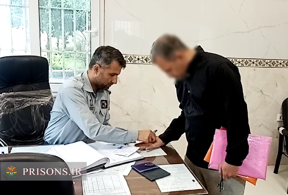 آزادی زندانی پس از 13سال در زندان قائمشهر آزادی زندانی پس از 13سال در زندان قائمشهر