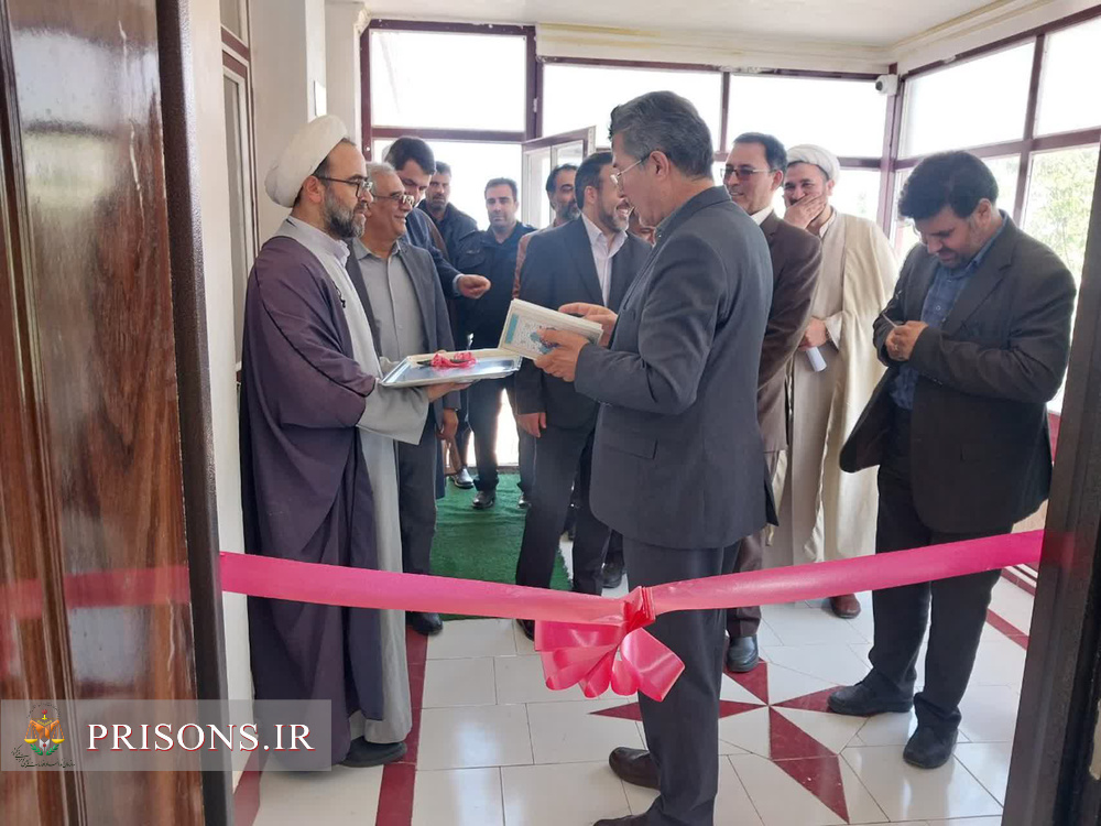 استقرار قاضی ناظر در اردوگاه حرفه‌آموزی و کاردرمانی استان آذربایجان شرقی