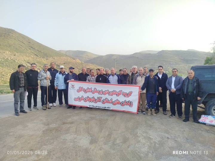 صعود کارکنان بسیجی زندان‌های آذربایجان غربی به ارتفاعات دره ملک