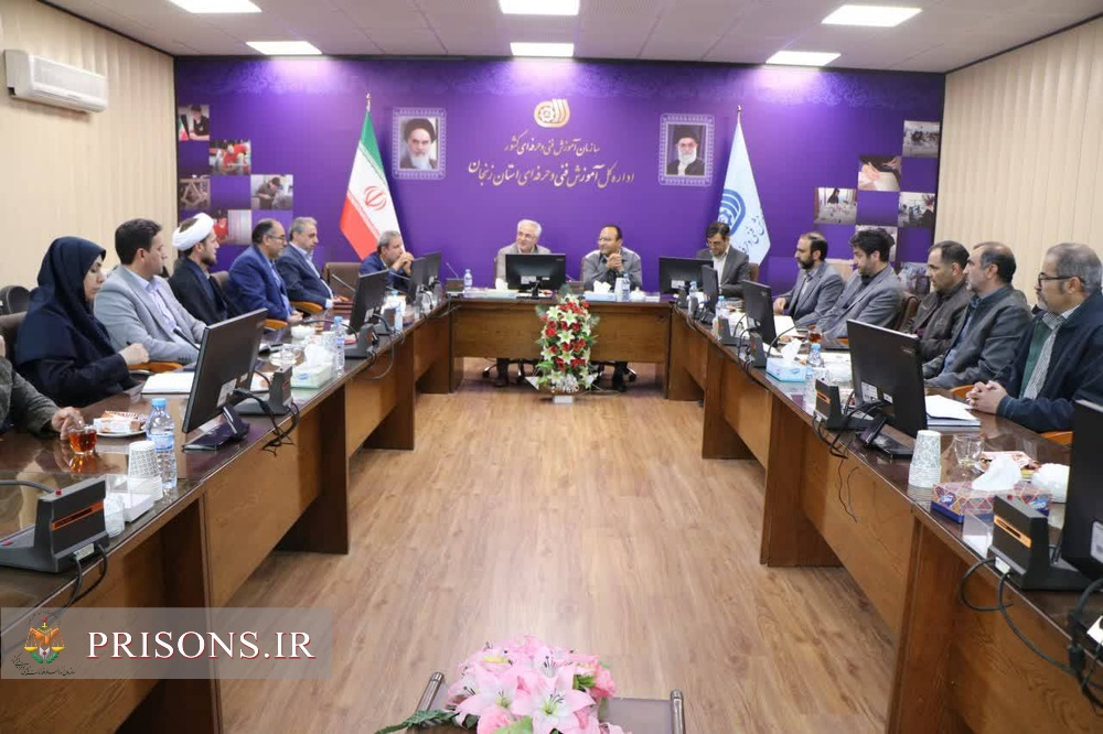 تجلیل از مربیان آموزش فنی و حرفه ای زندانهای استان زنجان 