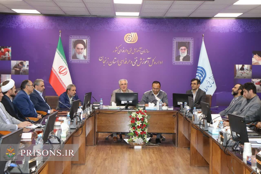 تجلیل از مربیان آموزش فنی و حرفهای زندانهای استان زنجان تجلیل از مربیان آموزش فنی و حرفهای زندانهای استان زنجان
