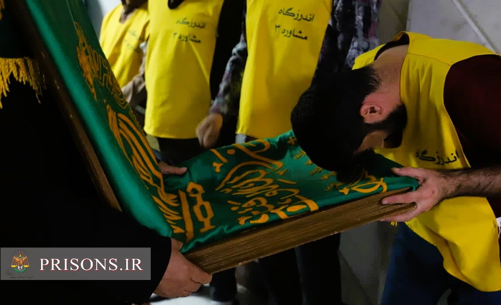 آزادی ۱۳ زندانی نیازمند از زندان مرکزی مشهد