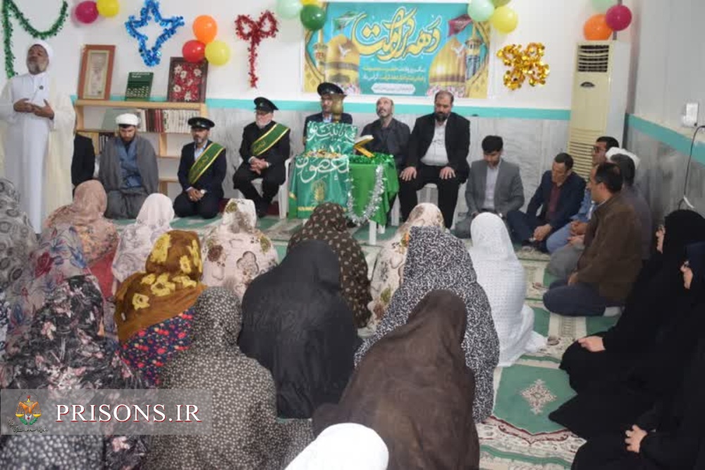 آزادی دو محکوم مالی و بخشش یک محکوم به قصاص به برکت حضور خادمان کریمه اهل‌بیت(س) در زندان‌های استان گلستان