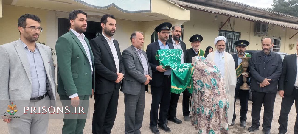 آزادی دو محکوم مالی و بخشش یک محکوم به قصاص به برکت حضور خادمان کریمه اهل‌بیت(س) در زندان‌های استان گلستان
