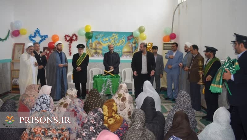آزادی دو محکوم مالی و بخشش یک محکوم به قصاص به برکت حضور خادمان کریمه اهل‌بیت(س) در زندان‌های استان گلستان