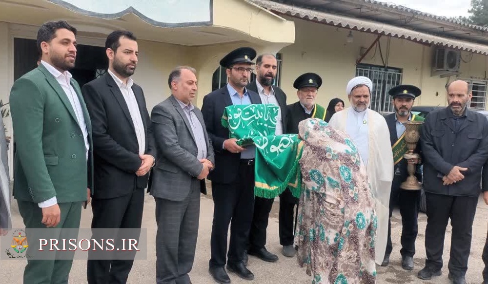 آزادی دو محکوم جرائم غیرعمد به برکت حضور خادمان کریمه اهلبیت(س) در زندانهای گلستان آزادی دو محکوم جرائم غیرعمد به برکت حضور خادمان کریمه اهلبیت(س) در زندانهای گلستان