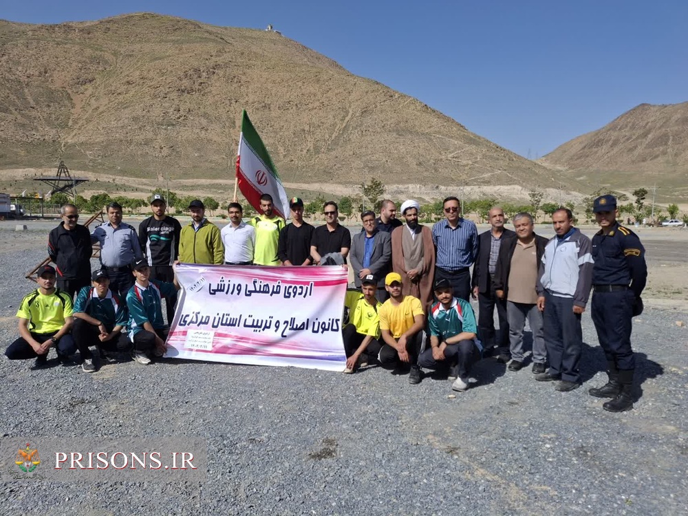 شرکت کارکنان و سربازان وظیفه کانون اصلاح و تربیت اراک در کوه‌پیمایی و مراسم زیارت عاشورا 