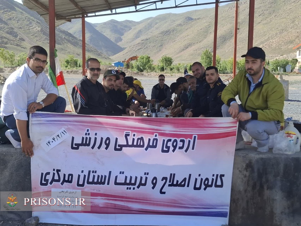 شرکت کارکنان و سربازان وظیفه کانون اصلاح و تربیت اراک در کوه‌پیمایی و مراسم زیارت عاشورا 
