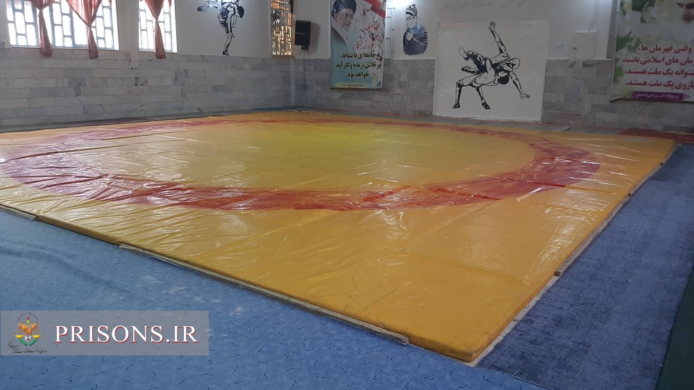 تجهیز و بازسازی زورخانه و سالن کشتی "جهان پهلوان تختی" در اردوگاه کاردرمانی اراک