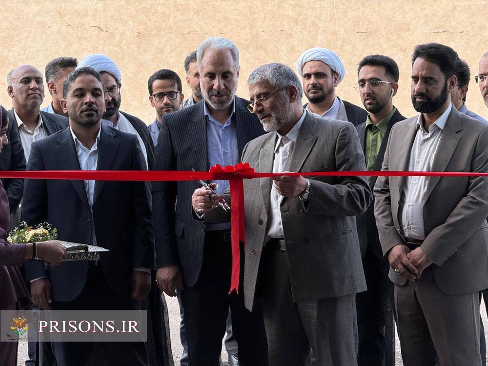 بر مدار پیشرفت| افتتاح سه کارگاه تولیدی در زندان بم