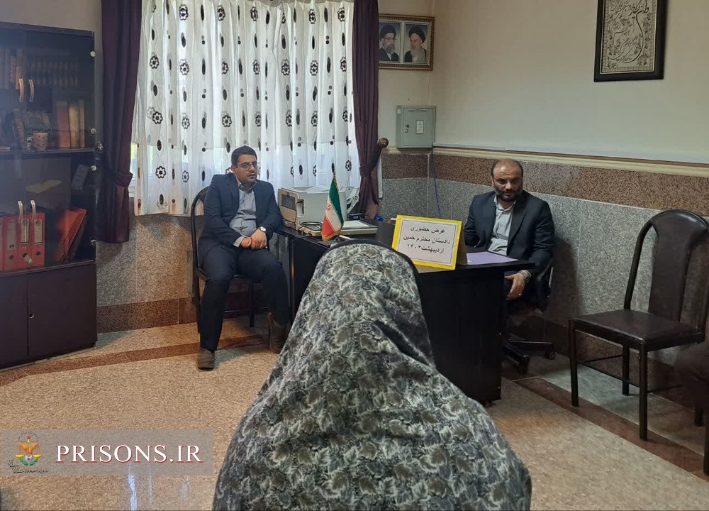 بازدید مسئولین قضایی شهرستان خمین از اندرزگاه نسوان اراک و اداره مراقبت الکترونیک استان مرکزی