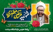 روز معلمان عاشق عزت ایران اسلامی مبارک باد