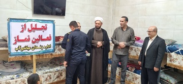 فعالین نماز زندان میاندوآب