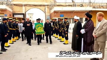 عطر حضور رضوی در زندان مرکزی اهواز