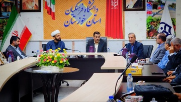 حضور مدیرکل پژوهش و آموزش سازمان زندان‌ها در جمع اساتید دانشگاه فرهنگیان خوزستان 