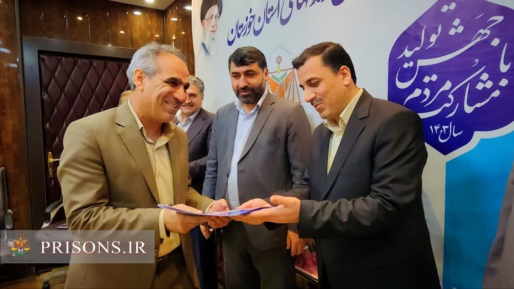  تجلیل از اساتید دانشگاه و منطقه ۳ آموزشی در پاسداشت روز معلم با تأکید بر نقش بی‌بدیل آنان در نظام اصلاح و تربیت