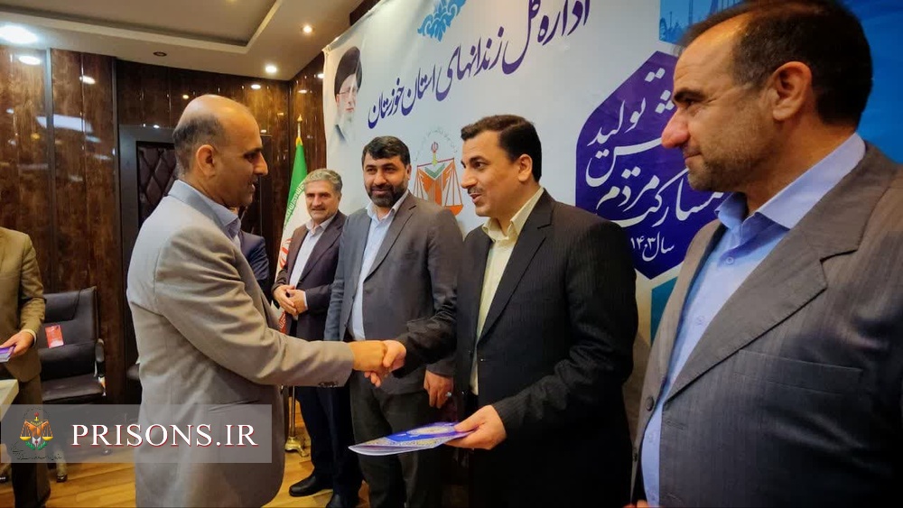  تجلیل از اساتید دانشگاه و منطقه ۳ آموزشی در پاسداشت روز معلم با تأکید بر نقش بی‌بدیل آنان در نظام اصلاح و تربیت