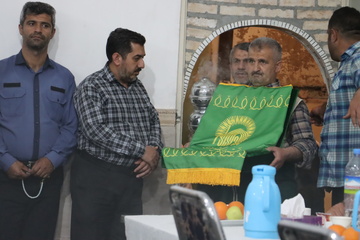 تهران