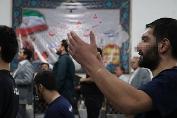 تهران