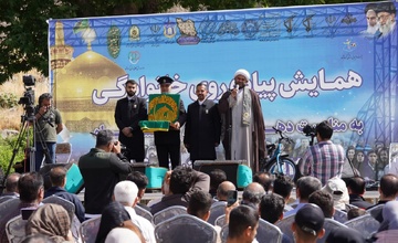کرمانشاه پیاده روی