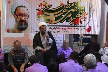 مراسم بزرگداشت مقام معلم و تقدیر از مربیان آموزشی در زندان دشتی