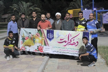دشتی