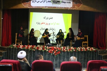 جشن دهه کرامت ویژه زندانیان زن زندان مرکزی بجنورد