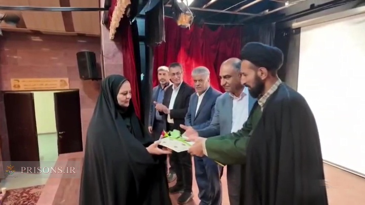 معلمان شاغل در زندان شیراز  در مراسمی با حضور مسئولین آموزش و پرورش تجلیل شدند